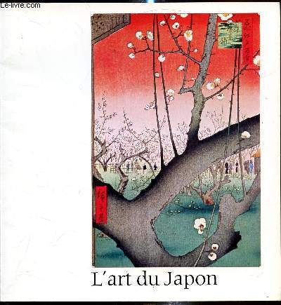 Catalogue de l'exposition - L'art du Japon Priode Edo, 1600-1868 - Muse d'Art de Fukuoka - 8-28 novembre 1982
