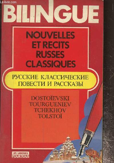 Nouvelles et rcits russes classiques