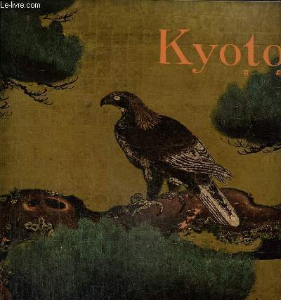 Kyoto+ dpliant 