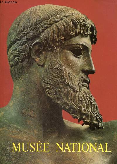 Le muse archologique national d'Athnes