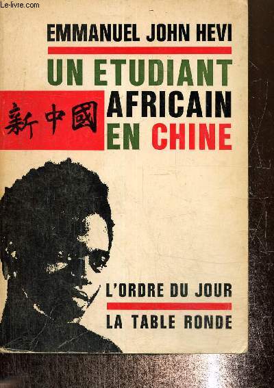 Un tudiant africain en Chine
