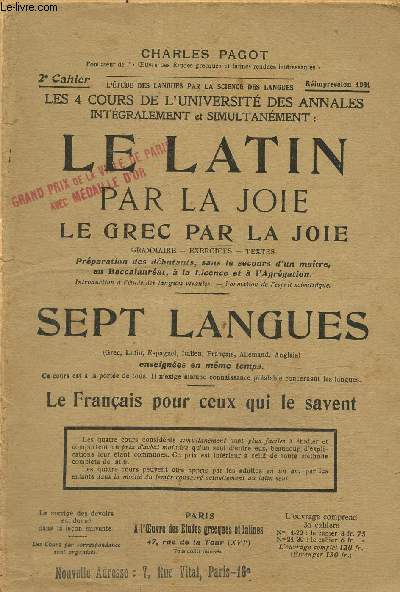 Le latin par la joie. Le grec par la joie Grammaire, exercices , textes: Rimpression 1931