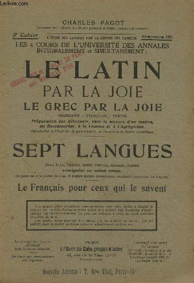 Le latin par la joie. Le grec par la joie Grammaire, exercices , textes: aout 1931.Dominus, dominum, domine, dominorum. La cl du grec...
