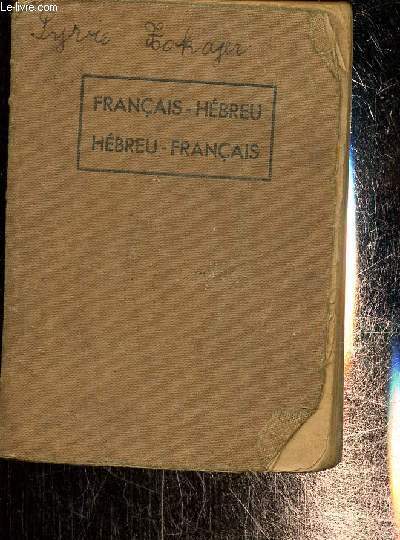 Dictionnaire de poche franais-Hbreu- Hbreu-franais