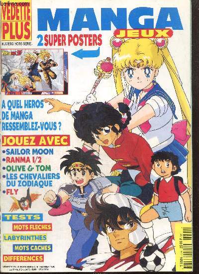 Vedette Plus, hors-srie n5 (fvrier 1996) : Manga jeux : Sailor Moon / Olive et Tom / Fly / Les chevaliers du Zodiaque / Ranma 1/2 /...