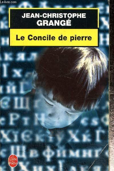 Le Concile de Pierre (Le Livre de Poche n17216)