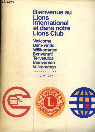 Lot : Une chemise contenant les documents, le diplôme et l'étendard d'un nouveau membre du Lions Club International