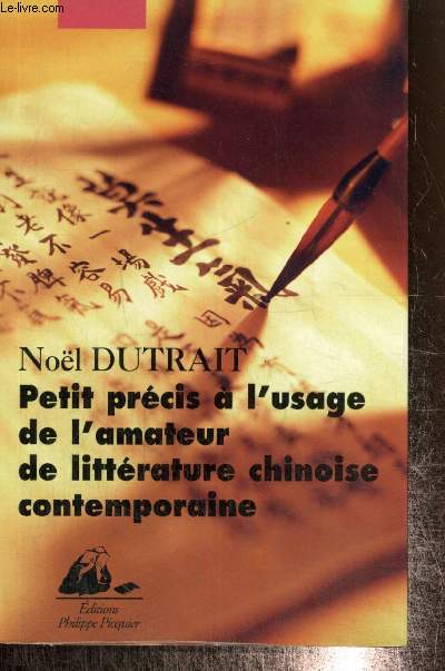 Petit prcis  l'usage de l'amateur de littrature chinoise contemporaine