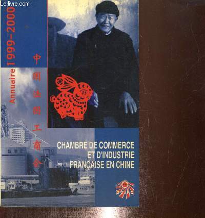 Annuaire 1999-2000 : Chambre de commerce et d'industrie franaise en Chine
