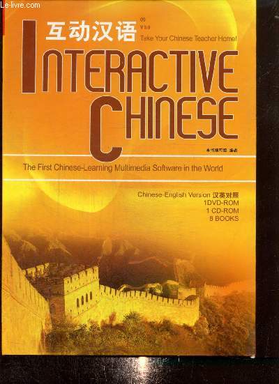 Interactive Chinese - The First Chinese-Learning Multimedia Software in the World