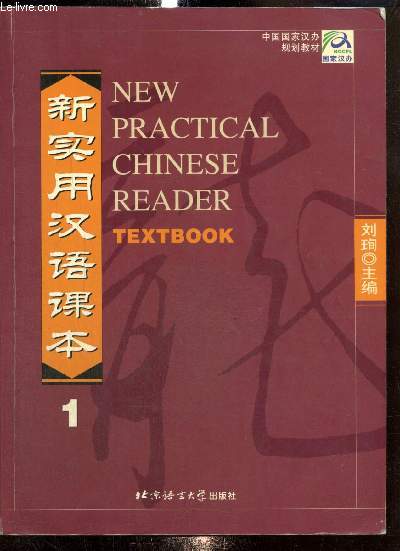 New Practical Chinese Reader, n1 - Workbook / Textbook