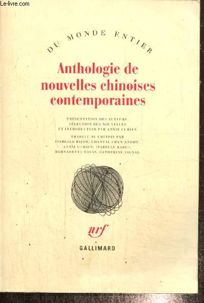Anthologie de nouvelles chinoises contemporaines (Collection 