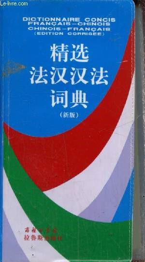 Dictionnaire concis Franais-Chinois / Chinois-Franais