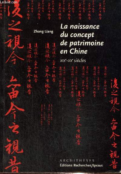 La naissance du concept de patrimoine en Chine, XIXe-XXe sicles (Collection 