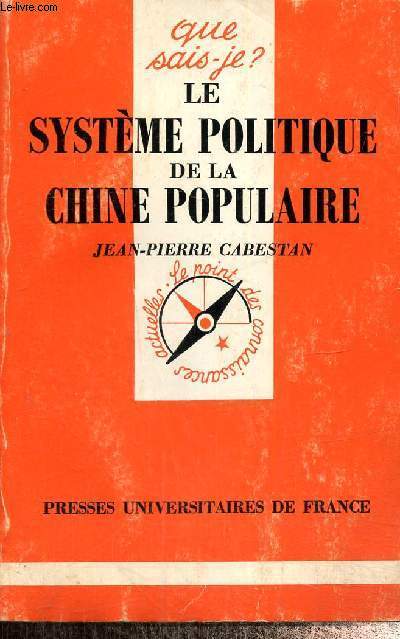 Le systme politique de la Chine populaire (Collection 