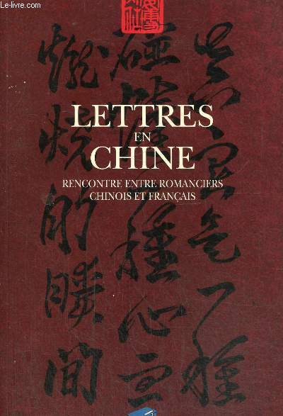 Lettres en Chine - Rencontre entre romanciers chinois et franais