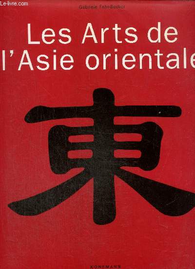 Les Arts de l'Asie Orientale