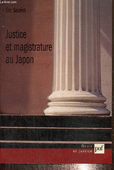 Justice et magistrature au Japon (Collection 