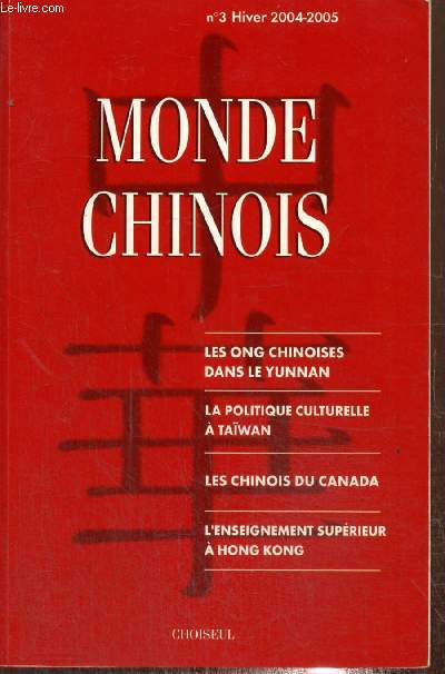 Monde chinois, n3 (hiver 2004-2005) : Politique culturelle et identit tawanaise (Yu-chion Chen) / Frontires et minorits chinoises (Youjun Peng) / Le dragon et la feuille d'rable, la communaut chinoise au Canada (Martine Raibaud) / ...