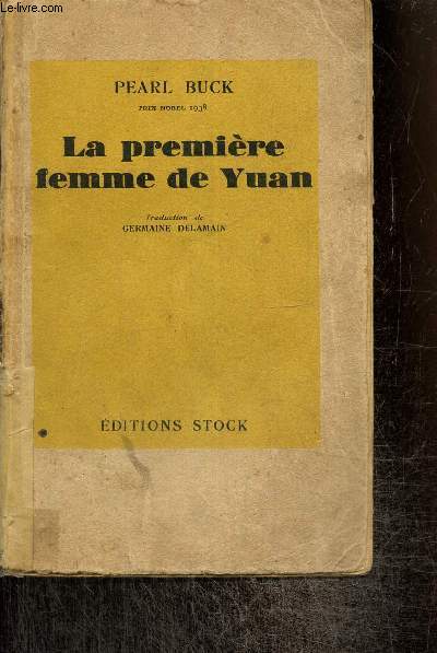 La premire femme de Yuan