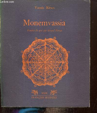 Monemvassia (Collection 