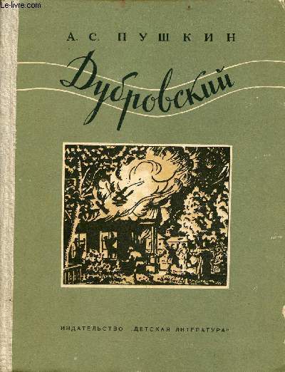 Livre en russe : Doubrovsky.
