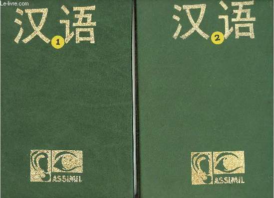 2 coffrets contenant 8 cassettes : Le Chinois - Assimil.