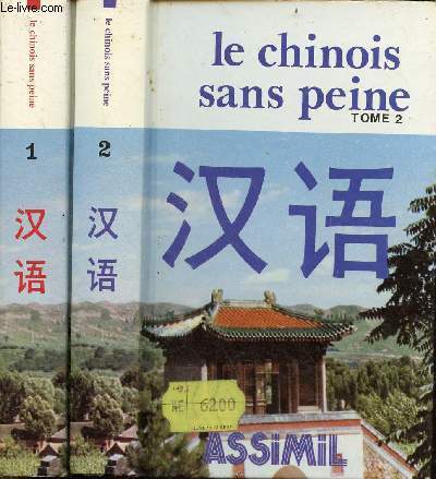 Le chinois sans peine - mthode quotidienne assimil - En 2 tomes (2 volumes) - Tomes 1+2.