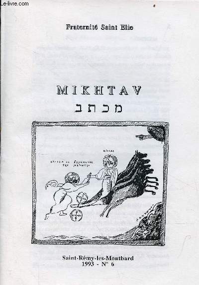 Fraternit Saint Elie Mikhtav Saint-Rmy-les-Montbard n6 1993 - In memoriam Pre Maurice Febvay - la Saint-Elie 1993 (Michel Staniul) - Isaac et Elie voir en chacun (Raphal Cohen) - les sermons sur Elise et Elie dans le sermonnaire du pesudo-fulgence..