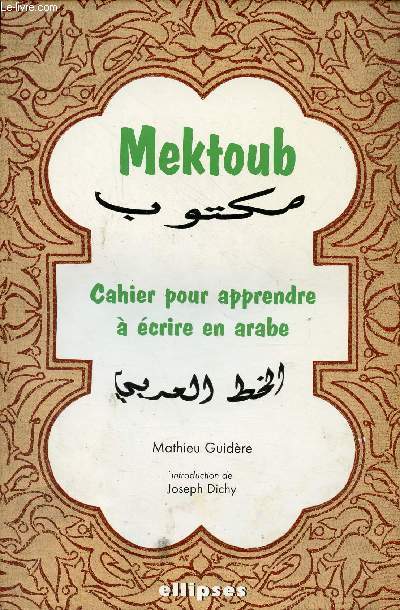 Mektoub - Cahier pour apprendre  crire en arabe - 2e tirage revu et corrig.