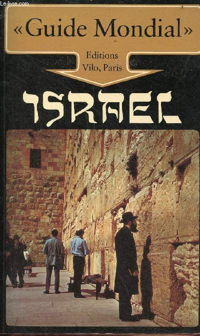 Israel - Collection guide mondial.