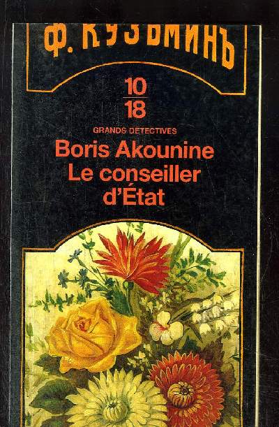 LE CONSEILLER D' ETAT