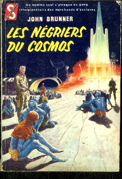 LES NGRIERS DU COSMOS