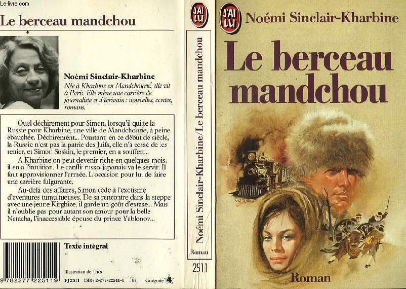 LE BERCEAU MANDCHOU