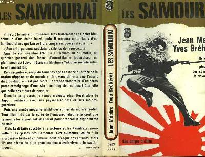 LES SAMOURAI