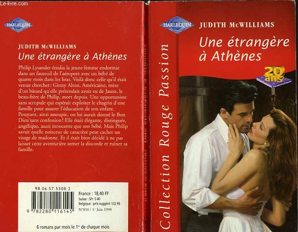 UNE ETRANGERE A ATHENES - ANOTHER MAN'S BABY