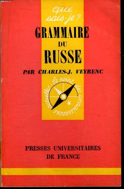 Que sais-je? N 1278 Grammaire du russe