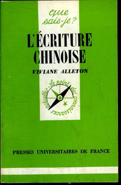 Que sais-je? N 1374 L'criture chinoise