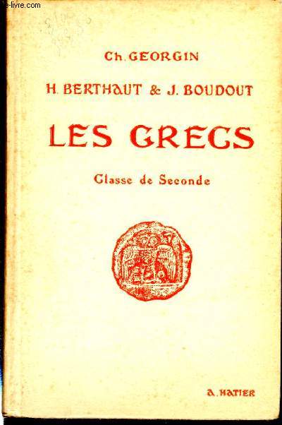 Les Grecs. Classe de seconde