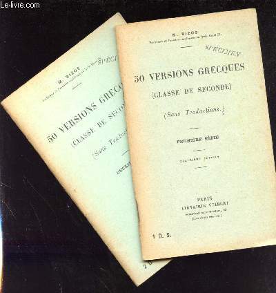 50 versions grecques. Sans traductions - 1re et 2me serie en 2 volume.