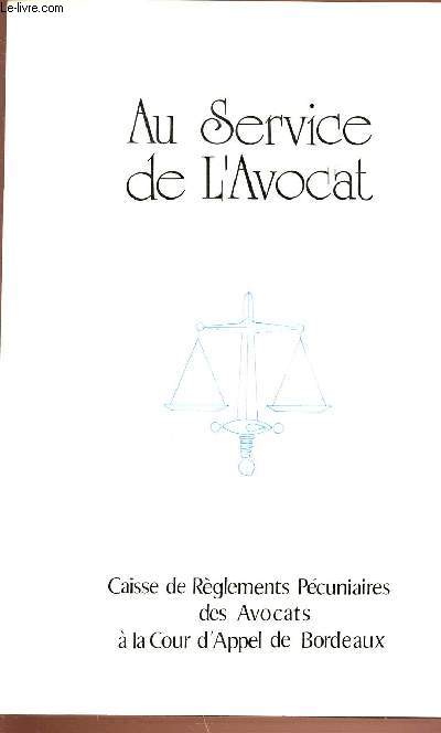 AU SERVICE DE L'AVOCAT - CAISSE DES REGLEMENTS PECUNIAIRES DES AVOCATS A LA COUR D'APPEL DE BORDEAUX.