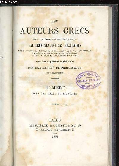 LES AUTEURS GRECS : HOMERE, DOUZIEME CHANT DE L'ODYSSEE - EXPLIQUES D'APRES UNE METHODE NOUVELLE.
