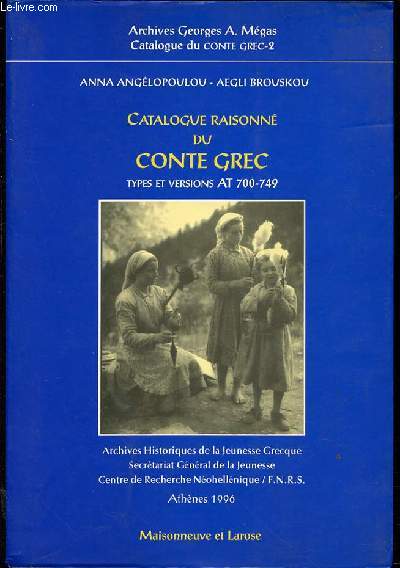 CATALOGUE RAISONNE DU CONTE GREC : TYPES ET VERSIONS AT 700-749. ARCHIVES HISTORIQUES DE LA JEUNESSE GRECQUE / SECRETARIAT GENERAL DE LA JEUNESSE / CENTRE DE RECHERCHE NEOHELLENIQUE.