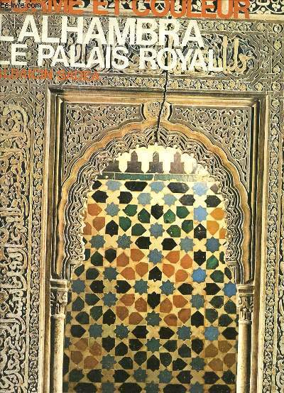 L'ALHAMBRA : LE PALAIS ROYAL - FORME ET COULEUR, LES GRANDS CYCLES DE L'ART.