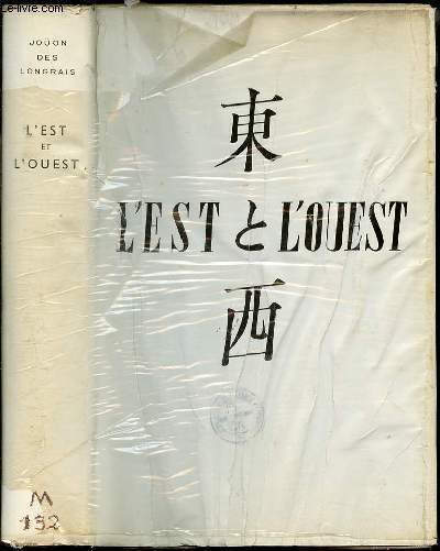 L'EST ET L'OUEST : INSTITUTIONS DU JAPON ET DE L'OCCIDENT COMPAREES (6 ETUDES DE SOCIOLOGIE JURIDIQUE).