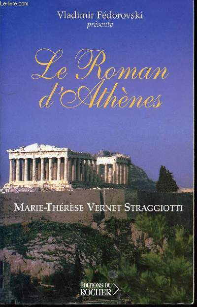 LE ROMAN D'ATHENES