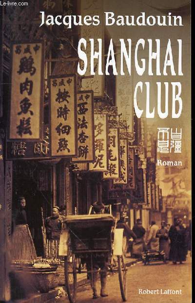 SHANGHAI CLUB
