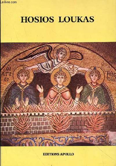 HOSIOS LOUKAS N4
