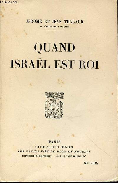 QUAND ISRAEL EST ROI