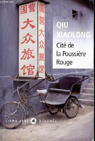 CITE DE LA POUSSIERE ROUGE